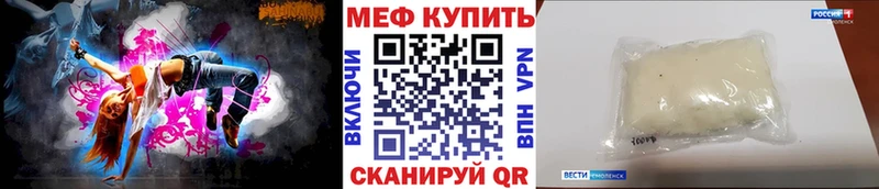 Купить наркотики сайты Лебедянь МДМА Марихуана kraken маркетплейс ГАШ Меф мяу мяу