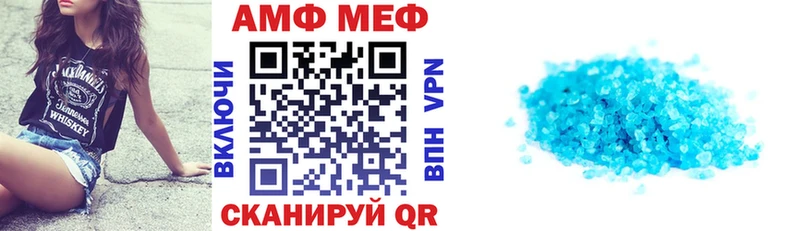 Амфетамин Розовый  Лебедянь 
