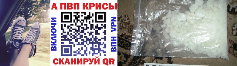 Alpha PVP СК КРИС Лебедянь