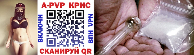 APVP Соль  это какой сайт  Лебедянь 