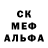Метамфетамин мет Vladi H