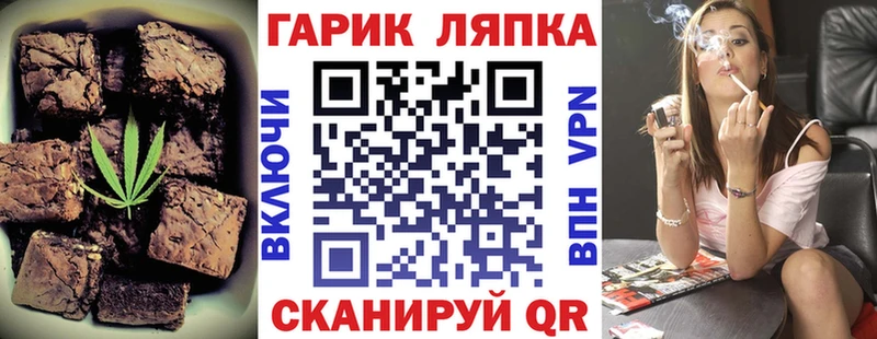 kraken зеркало  цены наркотик  Лебедянь  Cannafood марихуана 