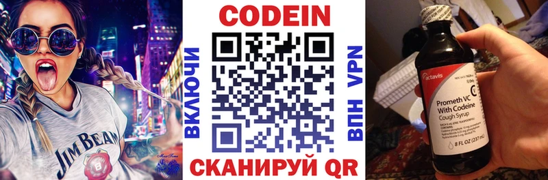 Codein Purple Drank  Лебедянь 