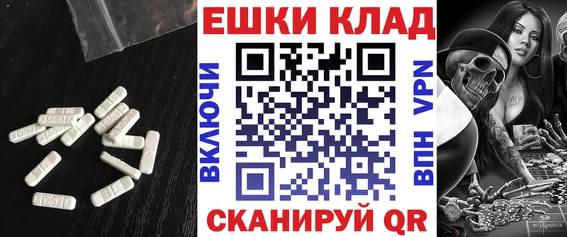 Ecstasy Cube блэк спрут рабочий сайт Лебедянь