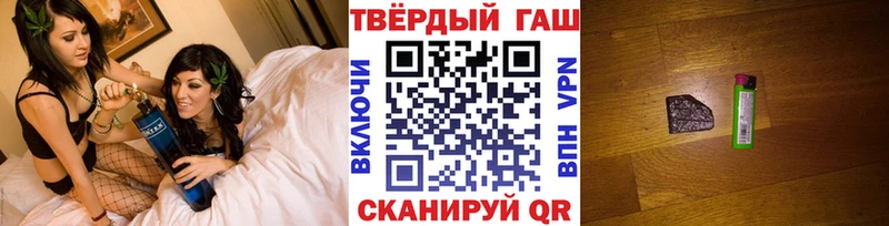 ГАШ VHQ Лебедянь