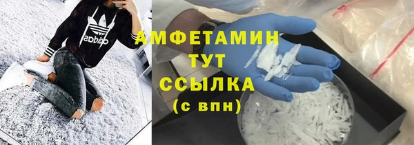 ALPHA PVP Абаза