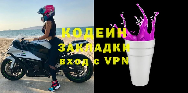 ALPHA PVP Абаза