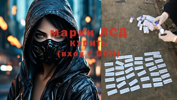 ALPHA PVP Абаза