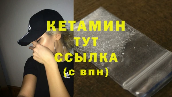бутик Абинск