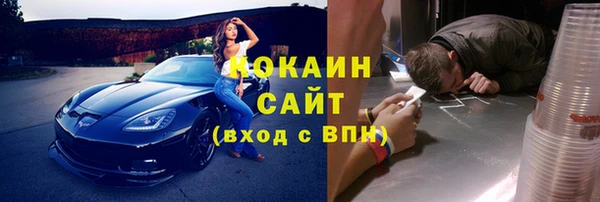 бутик Абинск