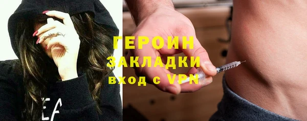 бутик Абинск