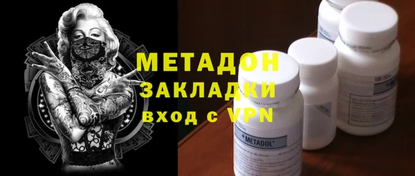 бутик Абинск