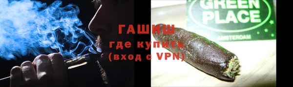 бутик Абинск