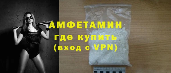 амф Абдулино