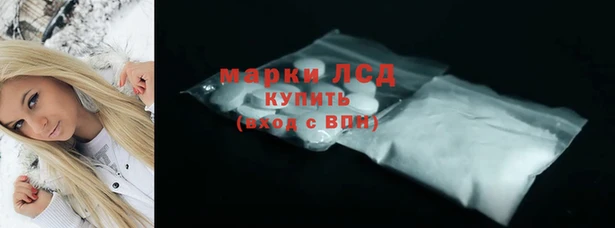 Альфа ПВП Слюдянка
