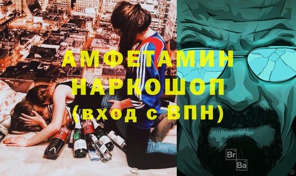 бутик Абинск