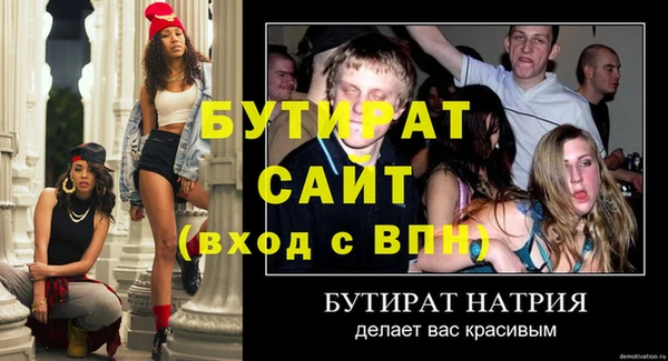 бутик Абинск