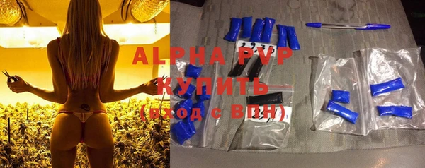 ALPHA PVP Абаза