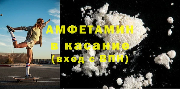 амф Абдулино