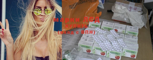 ALPHA PVP Абаза