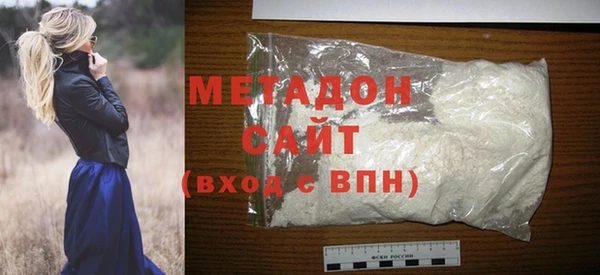 бутик Абинск