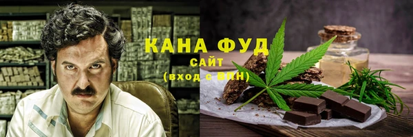 ALPHA PVP Абаза