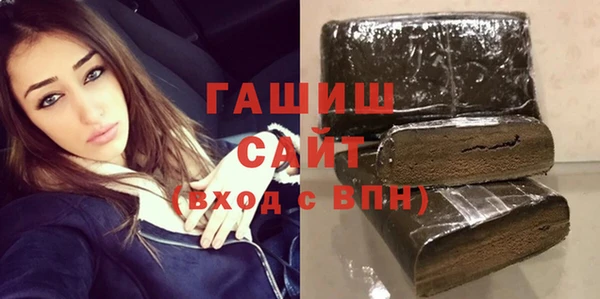 бутик Абинск