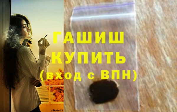 наркотики Сосновка