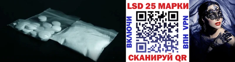 даркнет сайт  Лебедянь  LSD-25 экстази кислота 