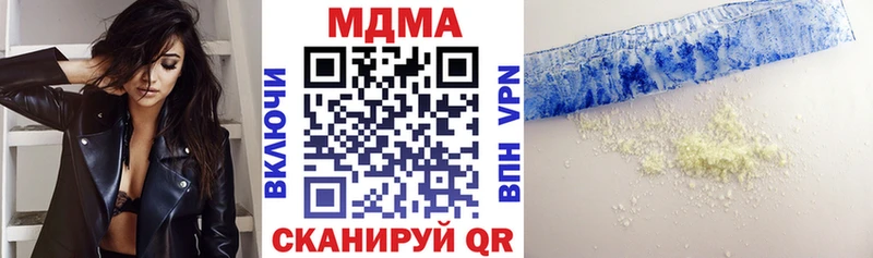MDMA кристаллы наркота маркетплейс Telegram Лебедянь hydra ссылка