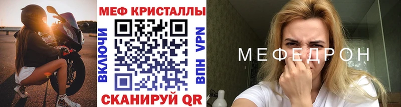 Меф мяу мяу  blacksprut рабочий сайт  Лебедянь 