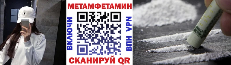 как найти кракен как зайти площадка как зайти Лебедянь Первитин мет