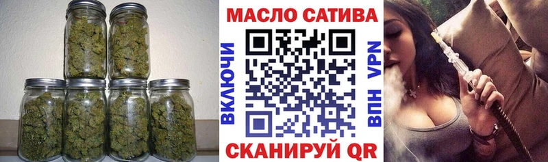 ТГК жижа  купить наркотик  Лебедянь 