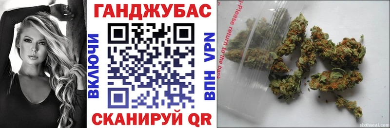 Бошки Шишки Ganja  Лебедянь 